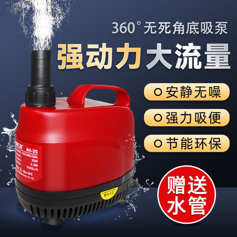 金利佳家用底吸泵循环抽水泵小型过滤泵鱼缸静音潜水泵节能低水位