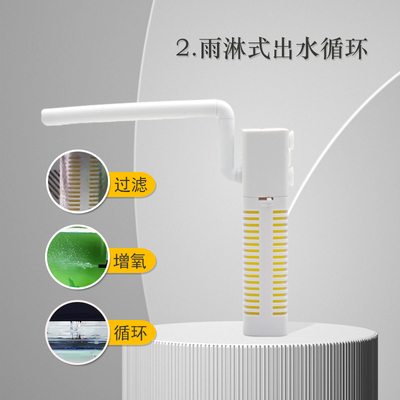 USB迷你鱼缸内置过滤器增氧一体