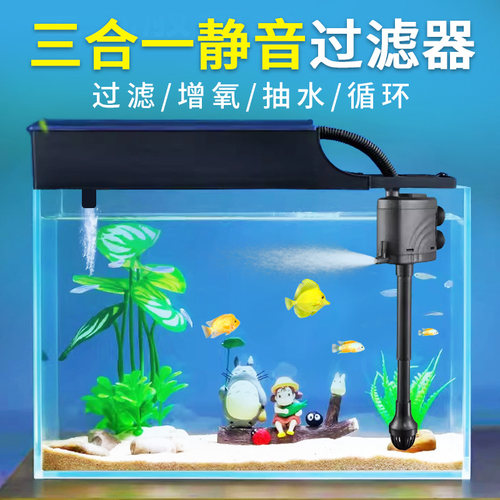 新秀简易安装潜水泵增氧过滤设备