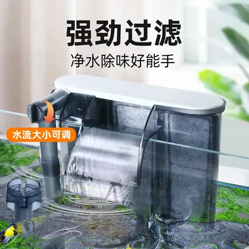 名艺瀑布壁挂式三合一静音过滤器