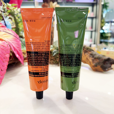 好闻哦】Aesop伊索天竺葵/橙香身体乳霜100ml 中文包装无盒润肤