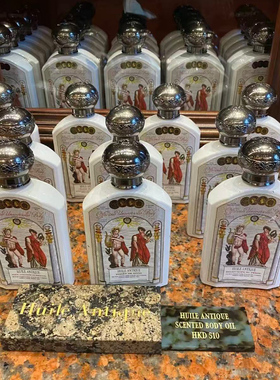 BULY1803润体油190ml 苏格兰地衣/墨西哥晚香玉 滋润养肤留香