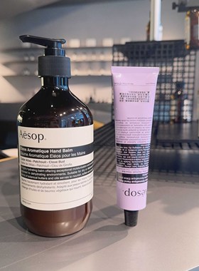 现货新款 Aesop/伊索 紫色薰衣草厄勒俄斯芳香护手霜500ml 保湿