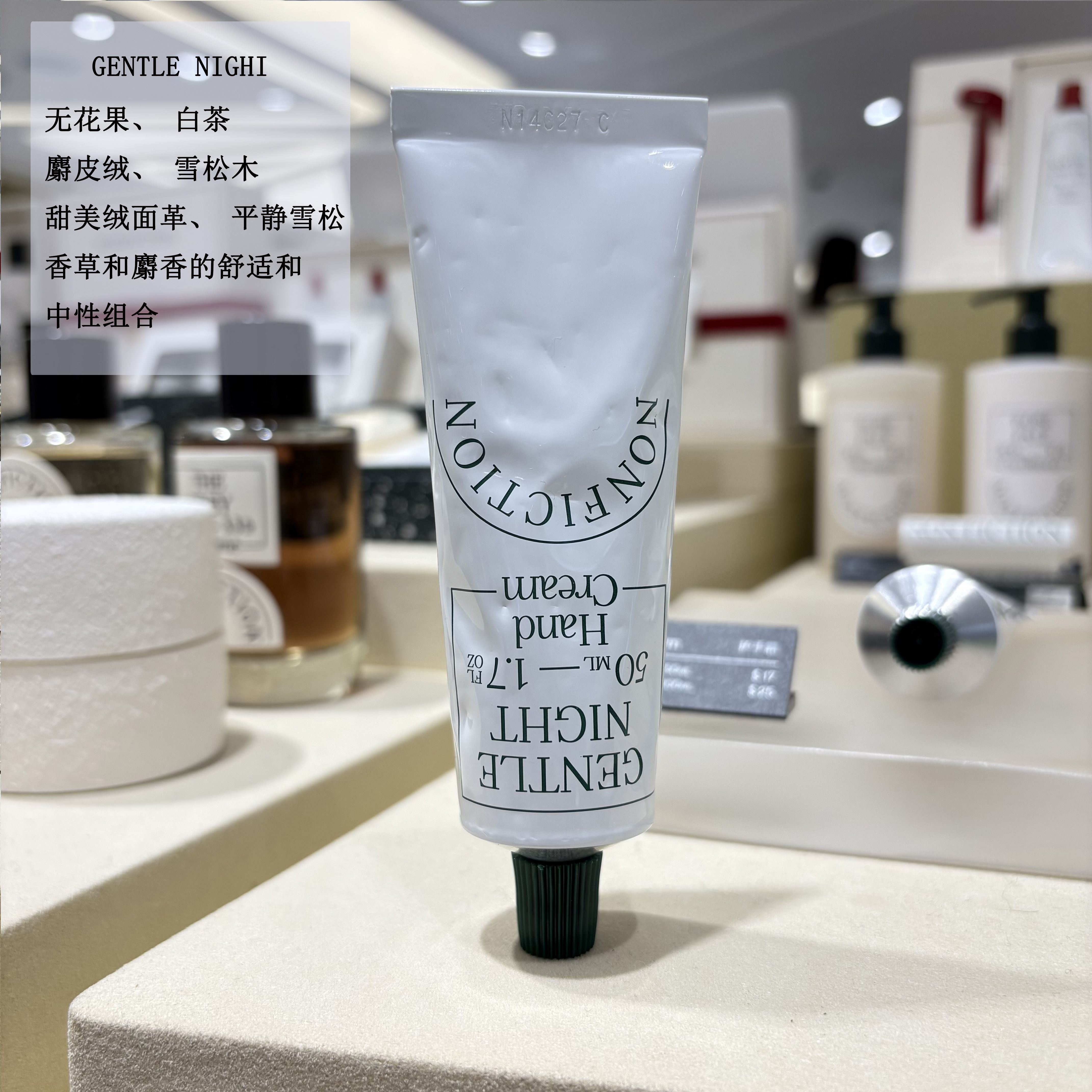 NONFICTION络斐诗护手霜50ml/100ml韩国高级木质花香清爽保湿留香