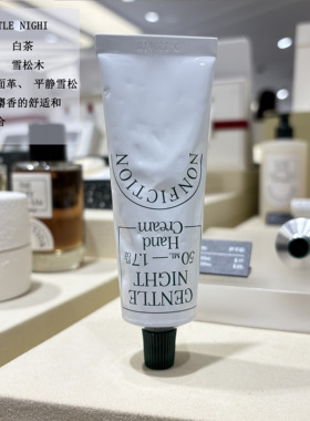 NONFICTION络斐诗护手霜50ml/100ml韩国高级木质花香清爽保湿留香