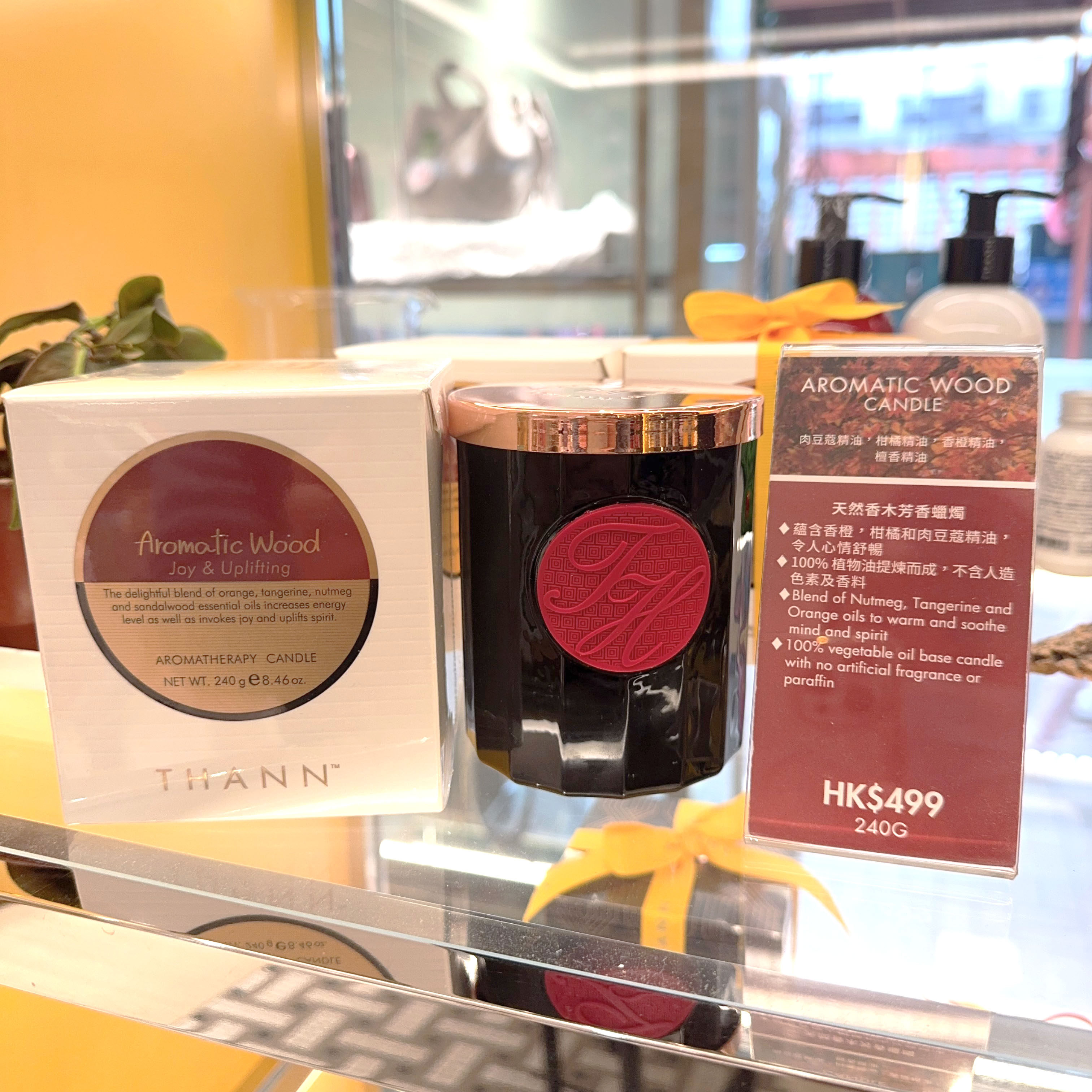 香港专柜 泰国Thann庭润香薰精油蜡烛240g室内香氛蜡烛玻璃杯天然