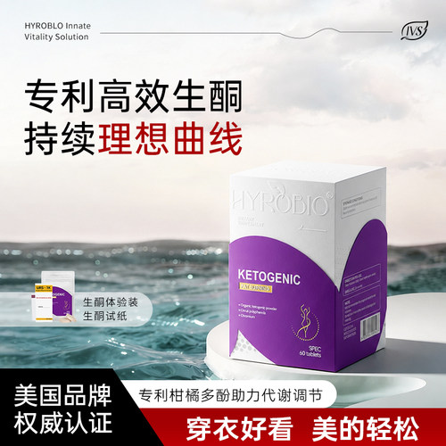 美国海罗比体重管理买2送1