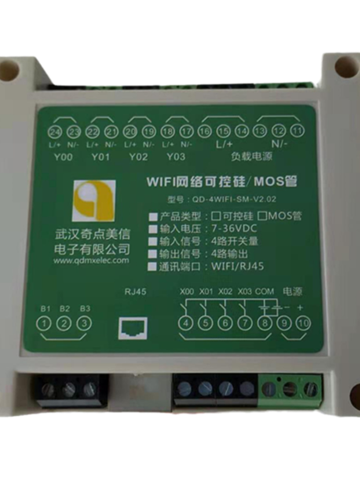 mos管智能WIFI网络开关 RJ45网口控制器场效应管直流驱动编程