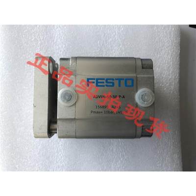 议价正品秒发全新原装正品FESTO费斯托气缸 ADVUL50-30-P-A 15689