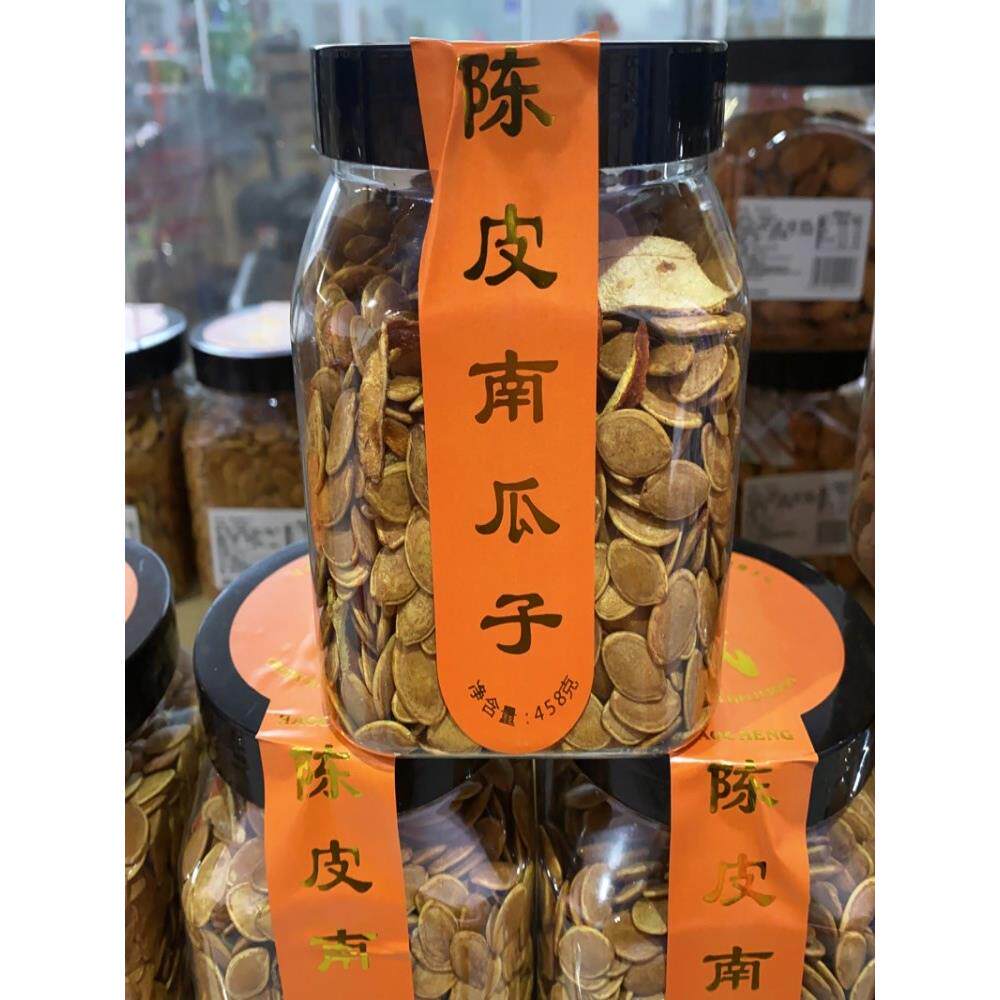 浩成陈皮味南瓜子458g罐装纸皮大粒熟瓜子坚果炒货休闲网红零食
