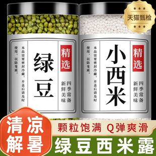 西米官方旗舰店家用煮粥大颗粒珍珠奶茶店专用配料商用批发西米露