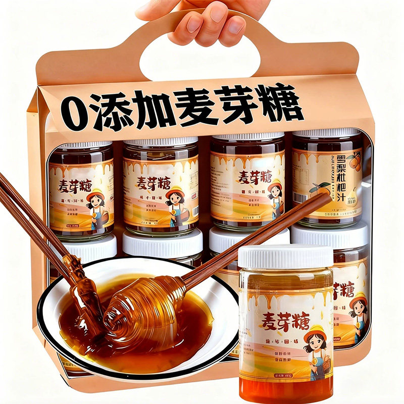正宗麦芽糖纯手工老式商用儿童无添加烘焙冰糖葫芦专用官方旗舰店