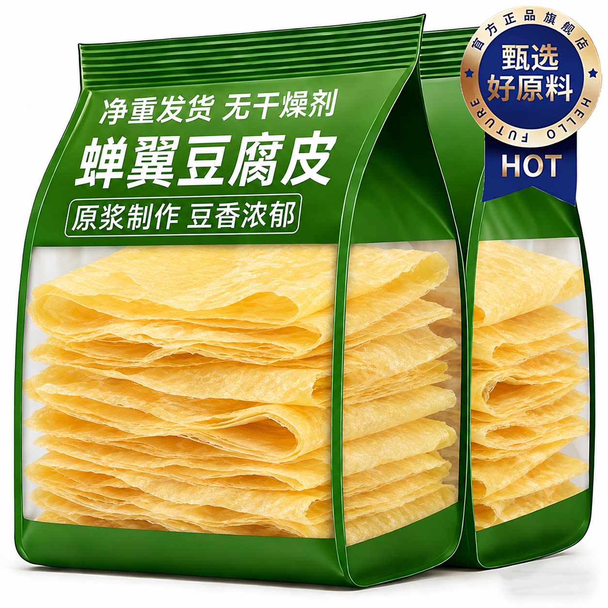 正宗头层手工薄豆腐皮官方旗舰店蝉翼纯手工千张豆腐皮春卷皮超薄