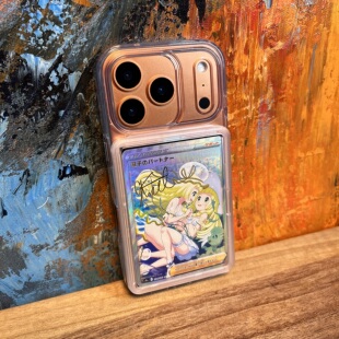 17新品 磁吸 万智牌 适用于苹果iPhone17promax卡套手机壳pocketmon宝可梦ptcg球星卡panini游戏王Yu