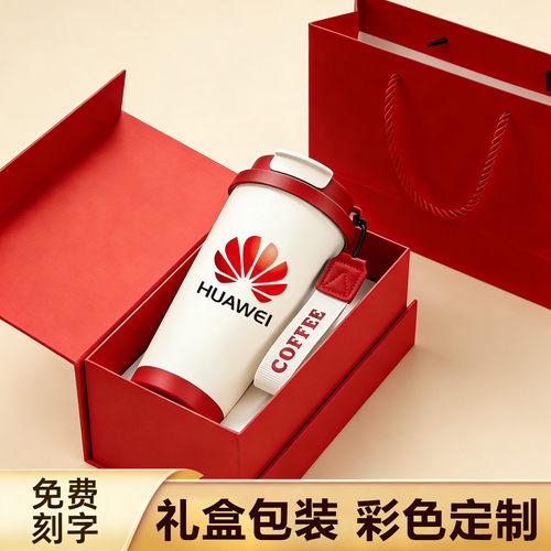 定制保温杯316不锈钢水杯刻字