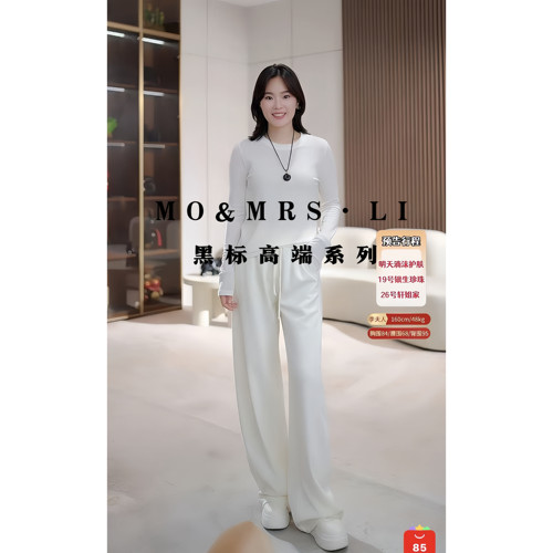 【顶奢系列 6股纱线莱赛尔+精纺羊毛】 HT38002