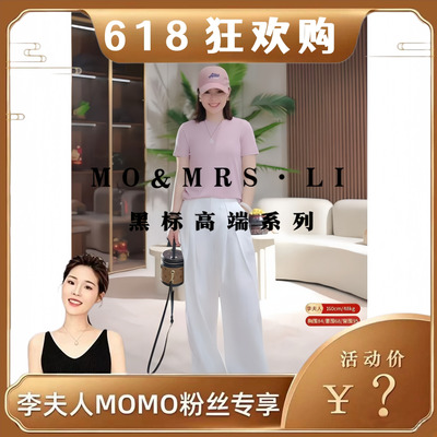 【黑标特选天鹅颈】高中高丝毛系列圆领针织衫短袖HT360012203