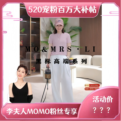 【黑标特选天鹅颈】高中高丝毛系列圆领针织衫短袖HT360012203