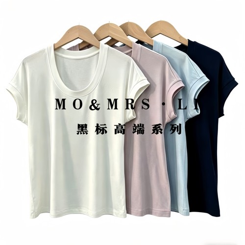 【黑标特选定制款万里挑一天鹅颈】圆领短袖HT8617-716008