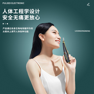 点穴笔电子针灸笔电动按摩工具理疗智能电击拨筋疏通自动经络笔棒