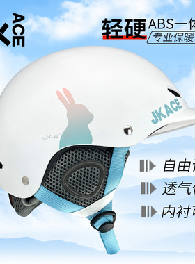 JKACE滑雪头盔男女单板双板滑雪装备保暖防撞护具专业全盔雪盔