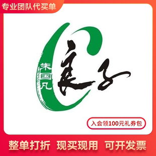 汤泉良子（四道口店）全天浴资门票优惠价75元其他消费75折代买单