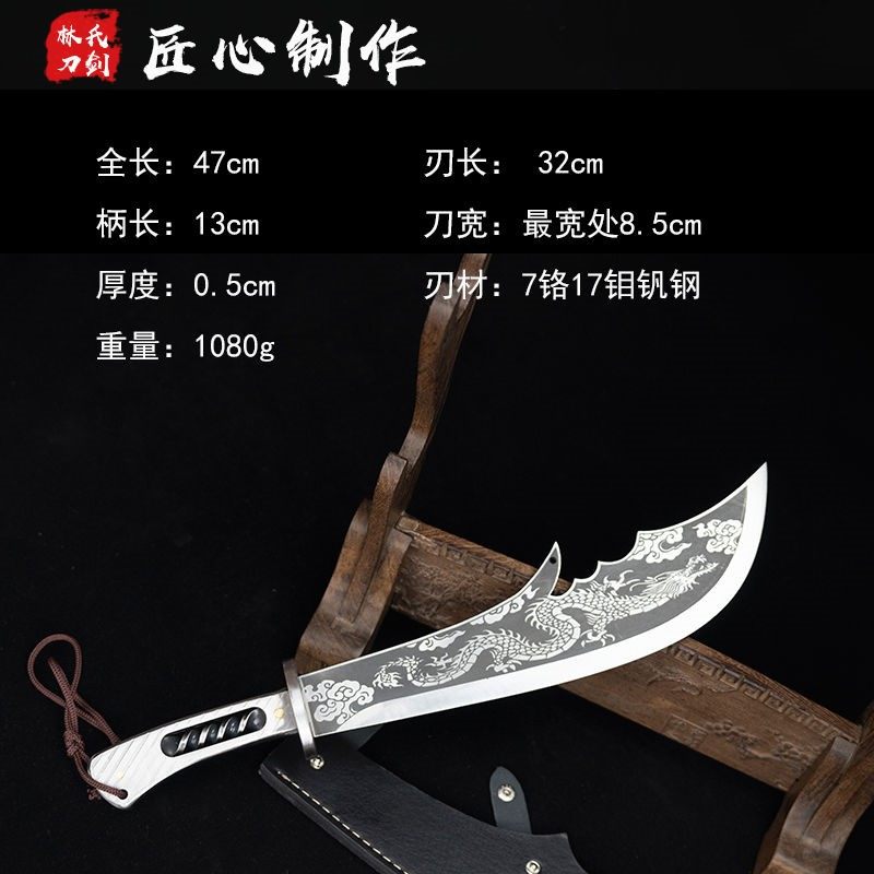 龙泉刀剑一体大刀短款镇宅宝刀车刀剑