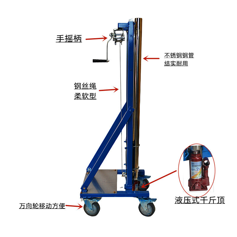 极速全能小哥一次成n型无尘开槽机水钻机打孔机配件手动升降架子