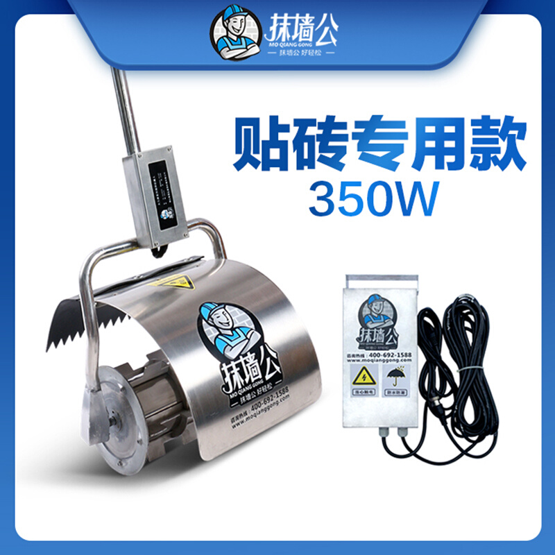 砂浆混凝土水泥搅拌机工地家用小型便携手提滚筒拌灰器锂电