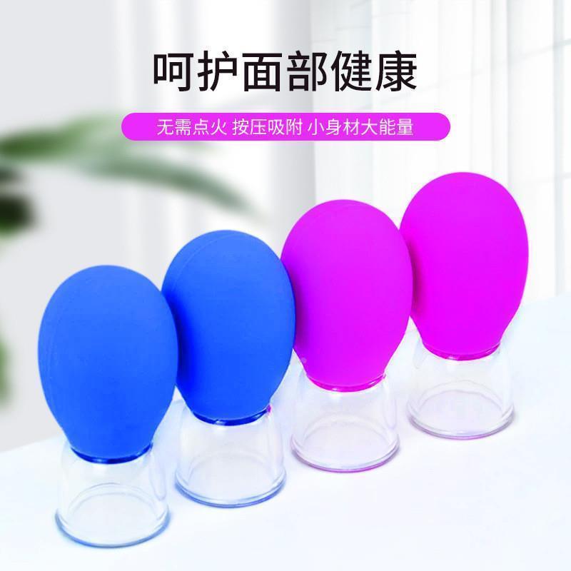 面部提拉美容走软胶便携穴位经络疏通刮痧肩颈按摩