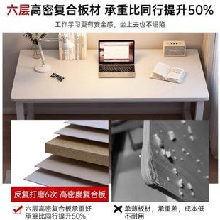 桌子出租屋电脑桌卧室家用书桌简约现代学生学习写字桌办公工作台