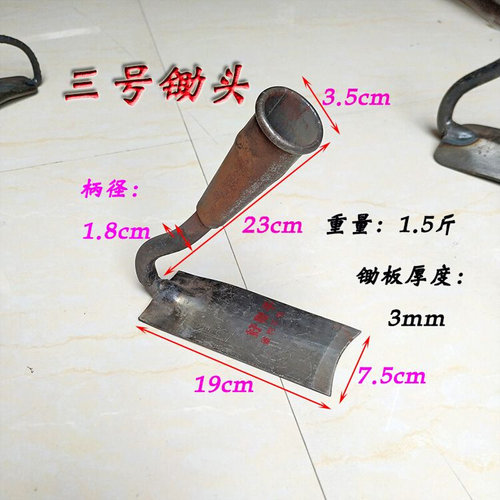 家用工具种手工锻打锄头锄农用锄头菜神器除草木老式开荒专用柄i.