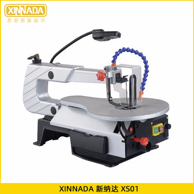 XINNADA / 新纳达 XS01台式曲线锯180W 16寸电动拉花雕花家用电锯