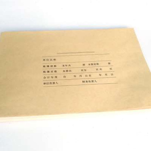 账簿封面A4凭证帐本皮会计报表封D面总账明细账页账册封皮案卷档