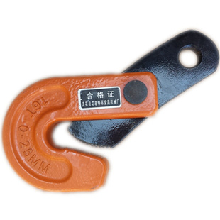 极速品L型0.8h吨1.62.5 3.25T合金钢板横吊水平起重钳吊钩吊钳索