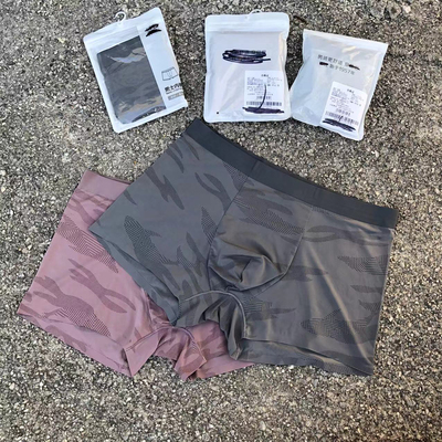 大牌撤柜！豆家！男士无痕平角裤