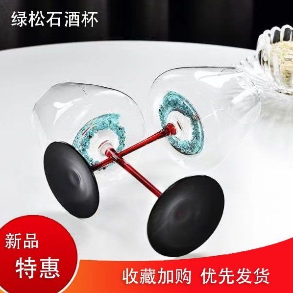 欧式轻奢无铅水晶玻璃高脚杯黑红腿红酒杯葡萄酒香槟杯醒酒器酒具