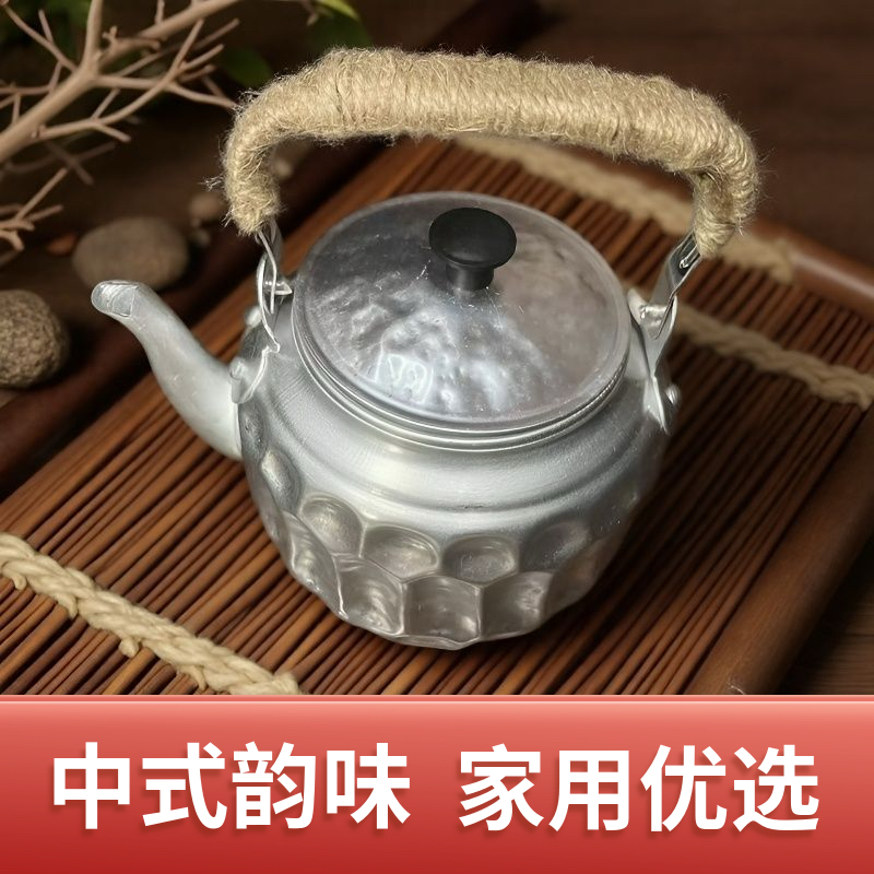 老式铝壶茶壶烧水壶铝制泡茶壶家用户外壶小茶壶带过滤网铝烧水壶