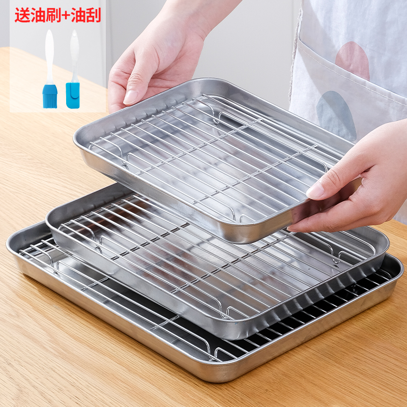 不锈钢方盘带网控油架熟食备菜盘