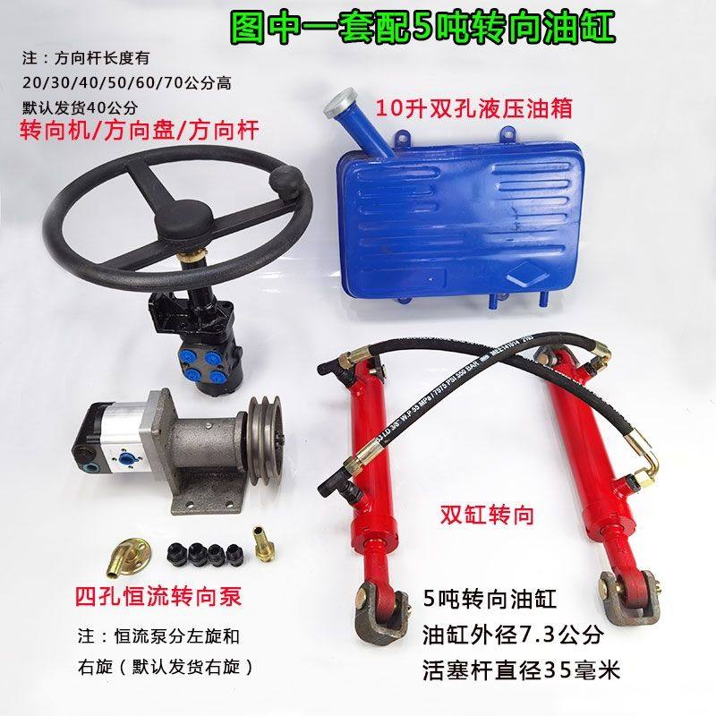 渔船小船运输船改装助力转向 油压方向 液压舵双向油缸挂机推进器