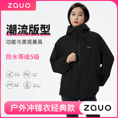 韩国zauo户外冲锋衣男女三合一防风防水保暖外套新款透气登山服