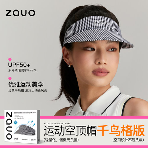 韩国zauo防晒运动空顶帽千鸟格版女出行百搭鸭舌帽显脸小遮阳帽