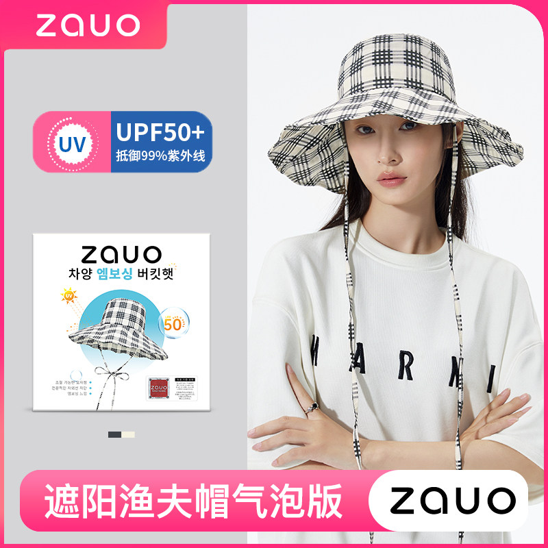韩国zauo大檐遮阳帽女户外海边出游防晒太阳帽荷叶边格子渔夫帽