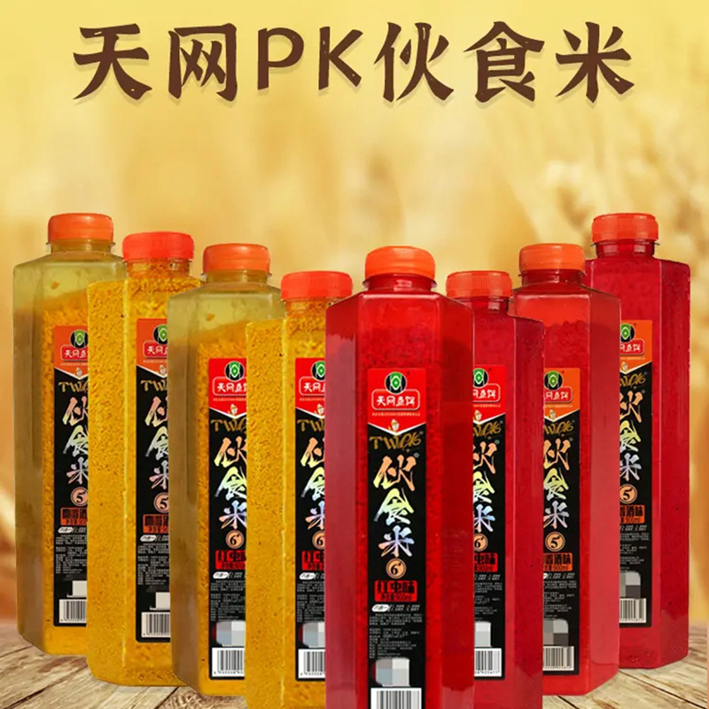 天网鱼饵伙食团窝米维他米发酵打窝料酒米手捏成团底窝料野钓鲤