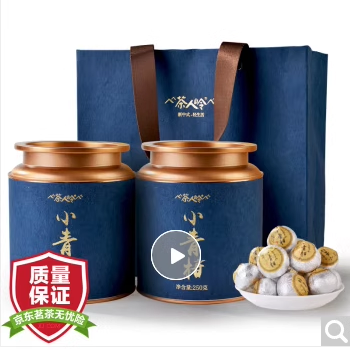 茶人岭茶叶普洱茶新会小青柑云南春茶熟普洱罐装柑普茶礼盒500g