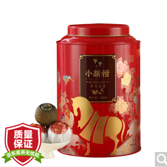 八马茶业茶叶小青柑柑普茶 新会柑三年陈熟普 小鸟天堂大罐装250g属于什么档次？