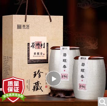 贡苑【高档陶瓷茶叶礼盒装明前特级碧螺春茶2026洞庭绿茶送长辈
