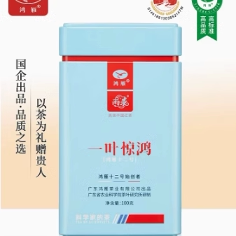 广东农科院茶科所鸿雁英德红茶鸿雁十二号花香蜜香型100g商务送礼