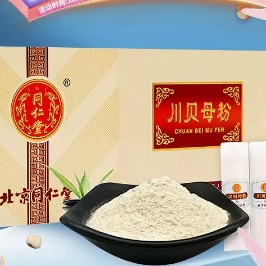 北京同仁堂川贝母粉2g*10瓶儿童川贝粉细粉四川川贝正品2026