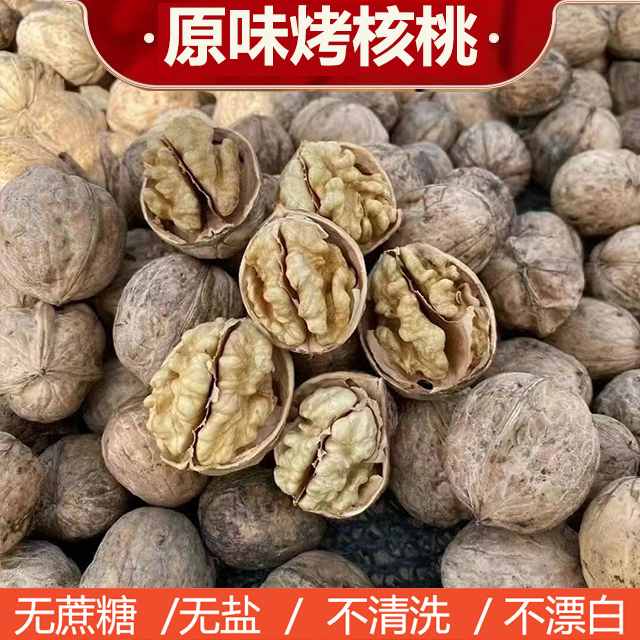 纸皮核桃2025新货新疆阿克苏熟原味0添加薄皮脆皮不加糖烤剥孕妇